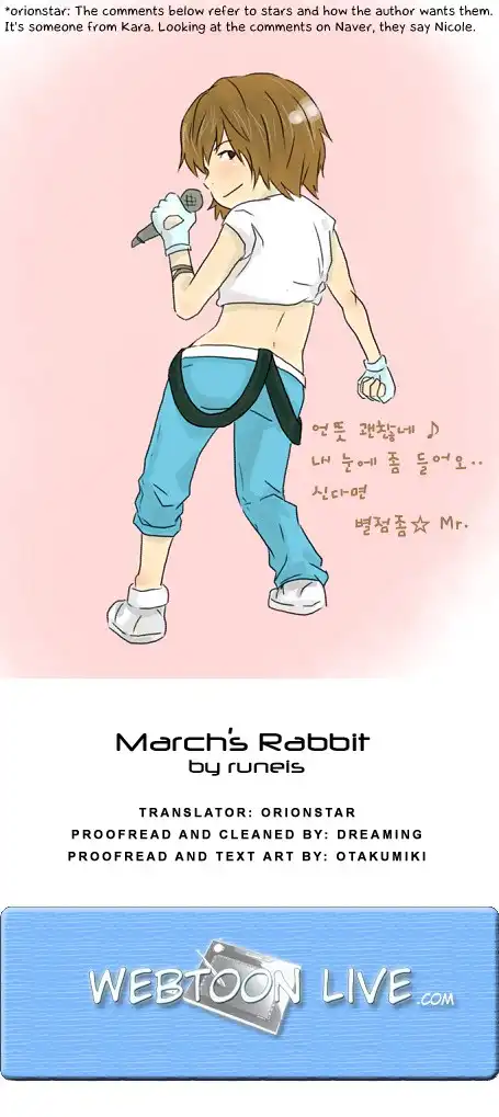 March Rabbit Chapter 7 2